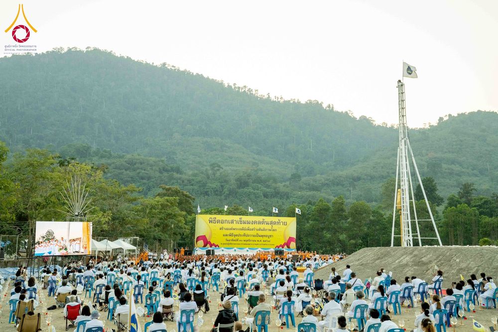 ภาพ No.275187:วันอาทิตย์ที่ 30 พฤศจิกายน พ.ศ. 2568 พิธีตอกเสาเข็ม "สร้างองค์พระเจดีย์เพื่อสร้างสันติภาพโลก" ต้นสุดท้าย ณ ศูนย์ปฏิบัติธรรมระยอง (บ้านช่องลม)