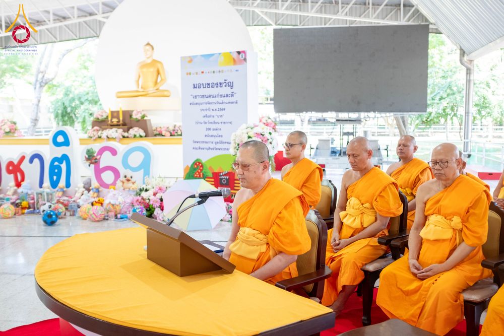 ภาพ No.291032:วันจันทร์ที่ 5 มกราคม พ.ศ. 2569  วัดพระธรรมกาย มูลนิธิธรรมกาย  จัดพิธีมอบของขวัญสนับสนุนการจัดกิจกรรมงานวันเด็กแห่งชาติ ประจำปี พ.ศ. 2569 ให้แก่องค์กรภาคีเครือข่ายกว่า 200 องค์กร ณ วัดพระธรรมกาย อ.คลองหลวง จ.ปทุมธานี