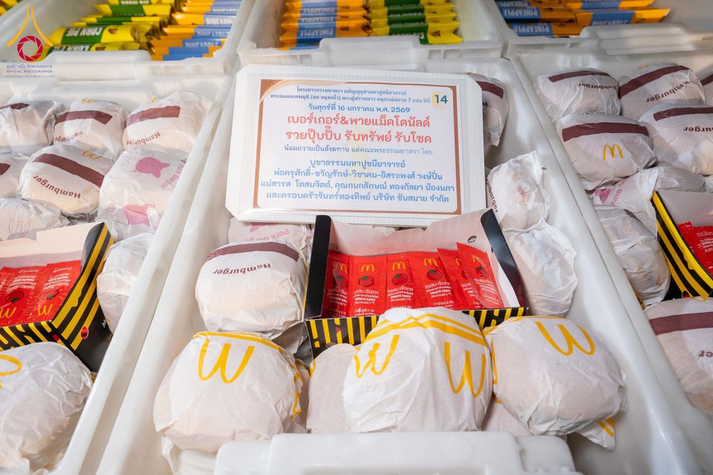 ภาพ No.295581:วันที่ 16 มกราคม พ.ศ. 2569 พิธีถวายภัตตาหารเป็นสังฆทาน แด่พระธรรมยาตรา ณ วัดโบสถ์บน ต.บางคูเวียง จ.นนทบุรี อนุสรณ์สถานลำดับที่ 4 สถานที่เกิดด้วยกายธรรม ในโครงการธรรมยาตรา กตัญญูบูชา มหาปูชนียาจารย์ พระมงคลเทพมุนี(สด จนฺทสโร) พระผู้ปราบมาร อนุสรณ์สถาน 7 แ