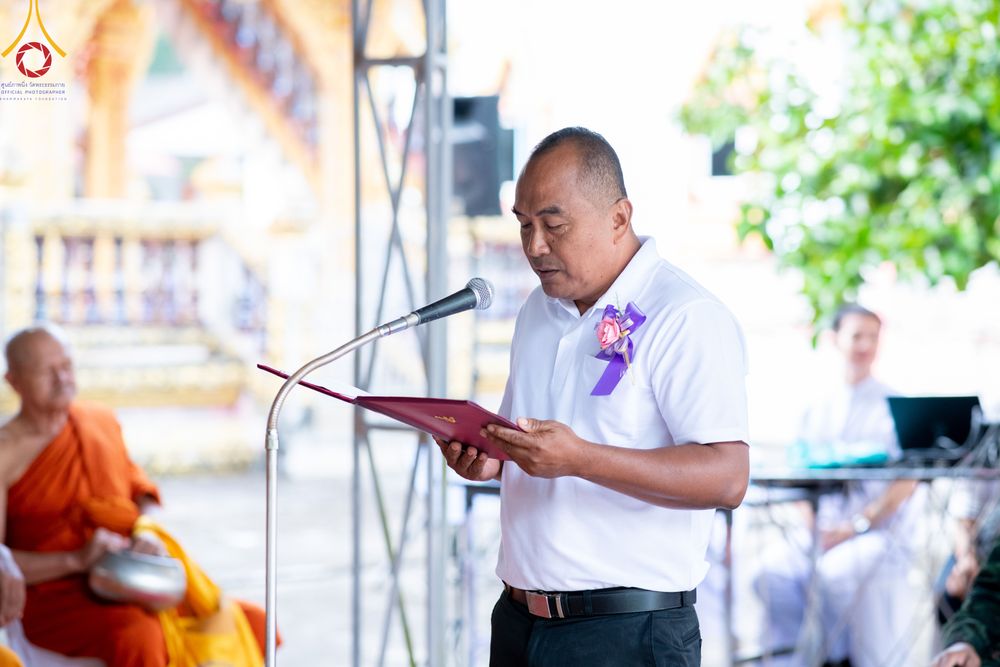 ภาพ No.311050:วันพฤหัสบดีที่ 26 กุมภาพันธ์ พ.ศ. 2569 พิธีถวายสังฆทานแด่คณะสงฆ์ 323 วัด ปีที่ 22 ครั้งที่ 182 พิธีมอบกองทุนหนุนแรงใจช่วยครูใต้ ปีที่ 19 ครั้งที่ 145 และพิธีทำบุญอุทิศส่วนกุศลให้ผู้วายชนม์