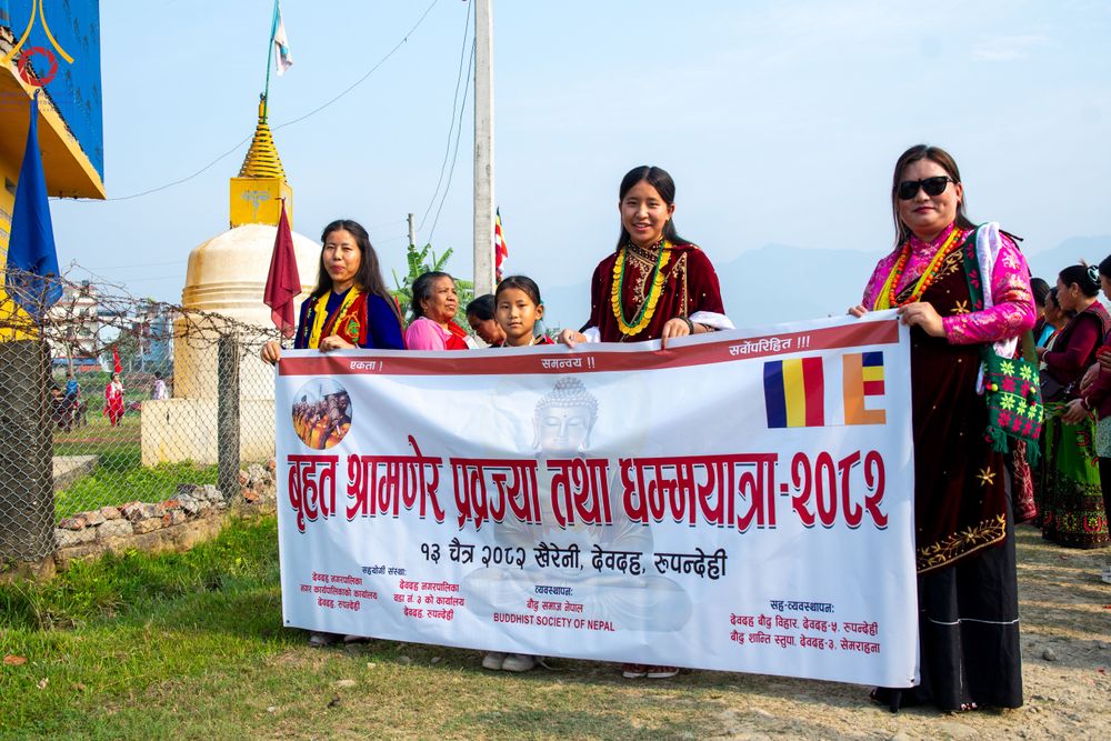 ภาพ No.316940:วันศุกร์ที่ 27 มีนาคม พ.ศ.2569 จาริกธุดงค์ธรรมยาตรา ณ เมืองเทวทหะ และเมืองพูตวัล ประเทศเนปาล