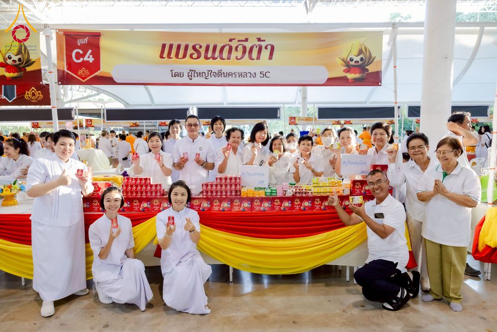 ภาพ No.273100:วันอาทิตย์ที่ 23 พฤศจิกายน พ.ศ.2568 พิธีมุทิตาสักการะ พระมหาเถระและพระเถระ ประจำปีพุทธศักราช 2568 ณ ห้องแก้วสารพัดนึก 2 สภาธรรมกายสากล  วัดพระธรรมกาย