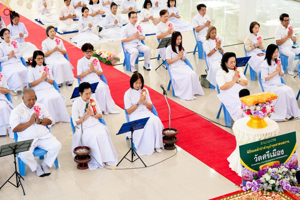 ภาพ No.291878:วันที่ 9 มกราคม พ.ศ. 2569 พิธีทอดผ้าป่าทำนุบำรุงศาสนสถาน ณ วัดศรีเมือง จ.สมุทรสาคร ในโครงการธรรมยาตรา กตัญญูบูชา มหาปูชนียาจารย์ พระมงคลเทพมุนี(สด จนฺทสโร) พระผู้ปราบมาร อนุสรณ์สถาน 7 แห่ง ปีที่ 14