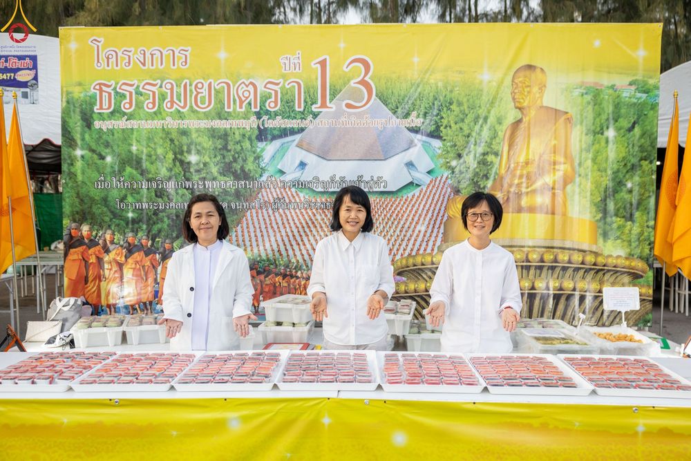 ภาพ No.190484:สาธุชนถวายภัตตาหารเป็นสังฆทาน แด่พระธรรมยาตรา ณ อนุสรณ์สถานมหาวิหารพระมงคลเทพมุนี (โลตัสแลนด์) อ.สองพี่น้อง จ.สุพรรณบุรี ในโครงการธรรมยาตรา กตัญญูบูชา มหาปูชนียาจารย์ พระมงคลเทพมุนี(สด จนฺทสโร) พระผู้ปราบมาร แห่ง ปีที่ 13 วันที่ 7 มกราคม พ.ศ.2568