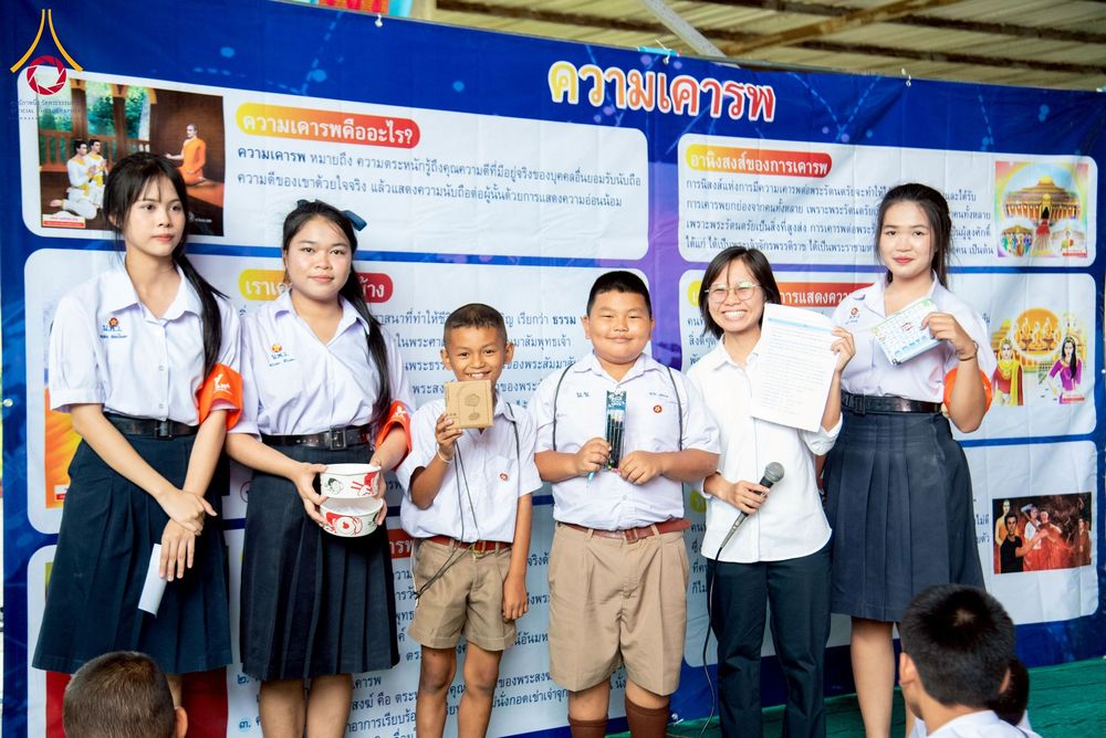 ภาพ No.271193:วันที่ 18 พฤศจิกายน พ.ศ. 2568 รวมพลังเด็กดี V-Star ผู้นำฟื้นฟูศีลธรรมโลก ประจำปี 2568 จังหวัดราชบุรี ณ ศูนย์อบรมเยาวชนผาสุกวนิช