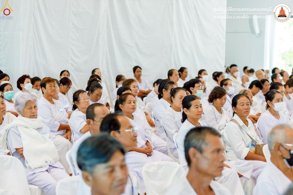 ภาพ No.247763:วันที่ 12-14 กันยายน พ.ศ. 2568 โครงการอบรม อุบาสกแก้ว อุบาสิกาแก้ว รุ่นที่ 1 ณ ศูนย์ปฏิบัติธรรมพระมงคลเทพมุนี อ.สองพี่น้อง จ.สุพรรณบุรี