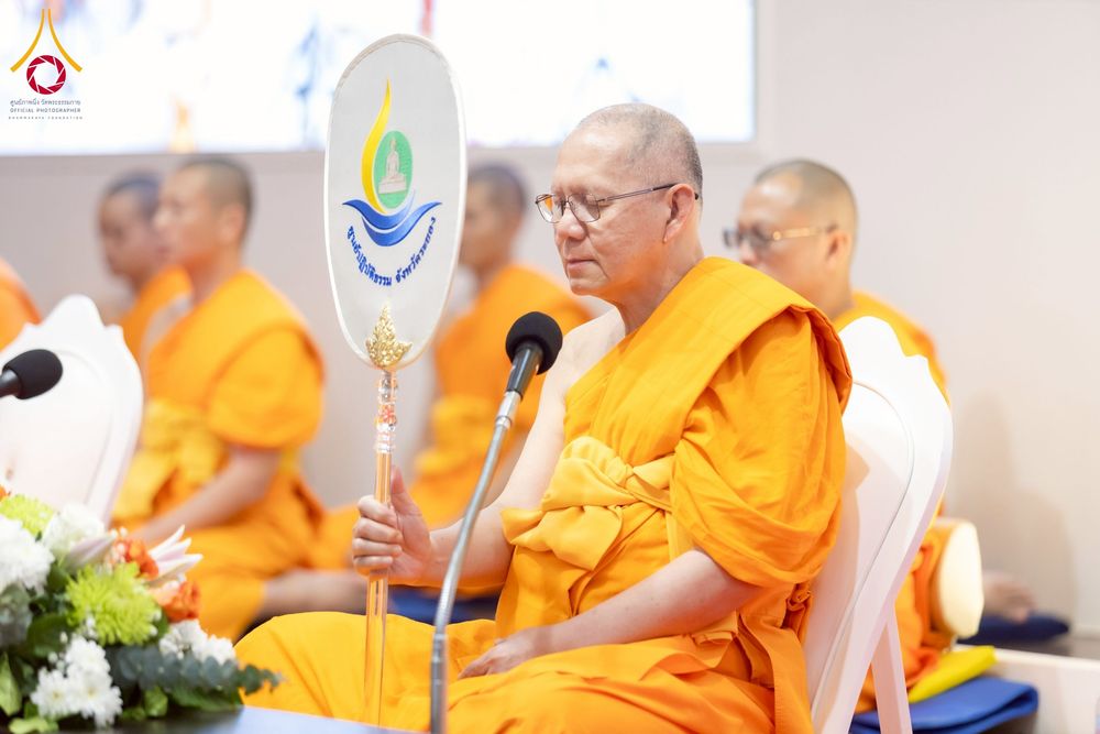 ภาพ No.274962:วันอาทิตย์ที่ 30 พฤศจิกายน พ.ศ. 2568 พิธีทอดผ้าป่า "สร้างองค์พระเจดีย์เพื่อสร้างสันติภาพโลก" ณ ศูนย์ปฏิบัติธรรมระยอง (บ้านช่องลม)