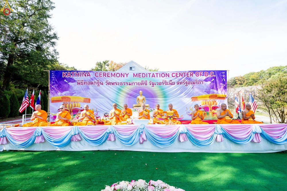 ภาพ No.272773:วันอาทิตย์ที่ 19 ตุลาคม พ.ศ. 2568 พิธีทอดกฐินสามัคคี  ณ วัดพระธรรมกายดีซี สหรัฐอเมริกา 