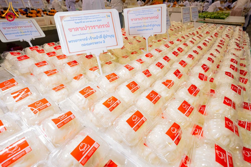 ภาพ No.306282:วันที่ 30 มกราคม พ.ศ. 2569 พิธีถวายภัตตาหารเป็นสังฆทาน แด่พระธรรมยาตรา ณ วัดพระธรรมกาย  จังหวัดปทุมธานี ในโครงการธรรมยาตรา กตัญญูบูชา มหาปูชนียาจารย์ พระมงคลเทพมุนี(สด จนฺทสโร) พระผู้ปราบมาร อนุสรณ์สถาน 7 แห่ง ปีที่ 14