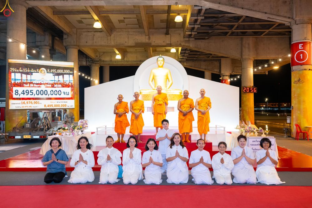 ภาพ No.337551:วันจันทร์ที่ 29 มิถุนายน พ.ศ.2569 (วันพระขึ้น 15 ค่ำ เดือน 8) พิธีบุพเปตพลี ครั้งที่ 184 ณ หอฉันคุณยายอาจารย์ฯ  พิธีสวดธัมมจักกัปปวัตนสูตร ครบ 8,495,000,000 จบ ณ มหาวิหารคด วัดพระธรรมกาย