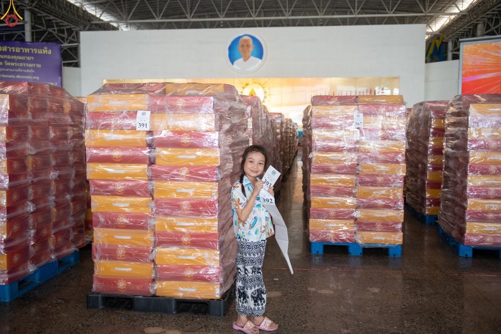 ภาพ No.322229:วันที่ 14 เมษายน พ.ศ.2569 การเตรียมกล่องไทยธรรม วันสุดท้าย เพื่องานถวายมหาสังฆทาน 40,000 กว่าวัดทั่วประเทศ วันคุ้มครองโลก 22 เมษายน พ.ศ.2569 วัดพระธรรมกาย