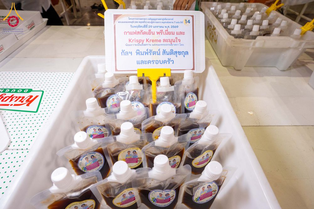 ภาพ No.305610:วันที่ 29 มกราคม พ.ศ. 2569 พิธีถวายภัตตาหารเป็นสังฆทาน แด่พระธรรมยาตรา ณ วัดพระธรรมกาย  จังหวัดปทุมธานี ในโครงการธรรมยาตรา กตัญญูบูชา มหาปูชนียาจารย์ พระมงคลเทพมุนี(สด จนฺทสโร) พระผู้ปราบมาร อนุสรณ์สถาน 7 แห่ง ปีที่ 14