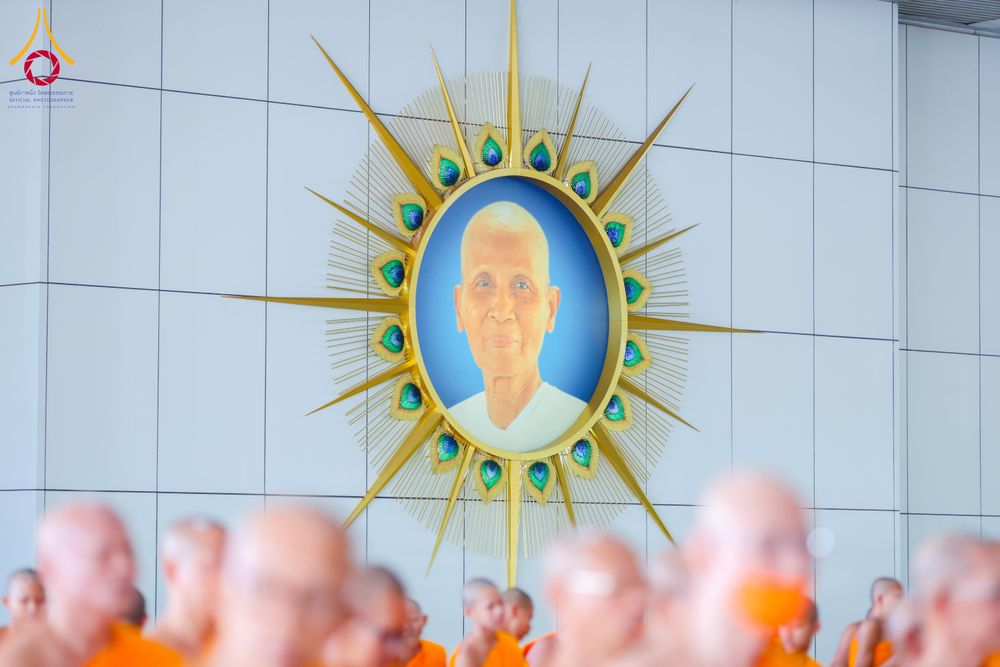 ภาพ No.308856:วันที่ 3 กุมภาพันธ์ พ.ศ. 2569 วันมหาปูชนียาจารย์ ณ หอฉันคุณยายอาจารย์ วัดพระธรรมกาย จ.ปทุมธานี