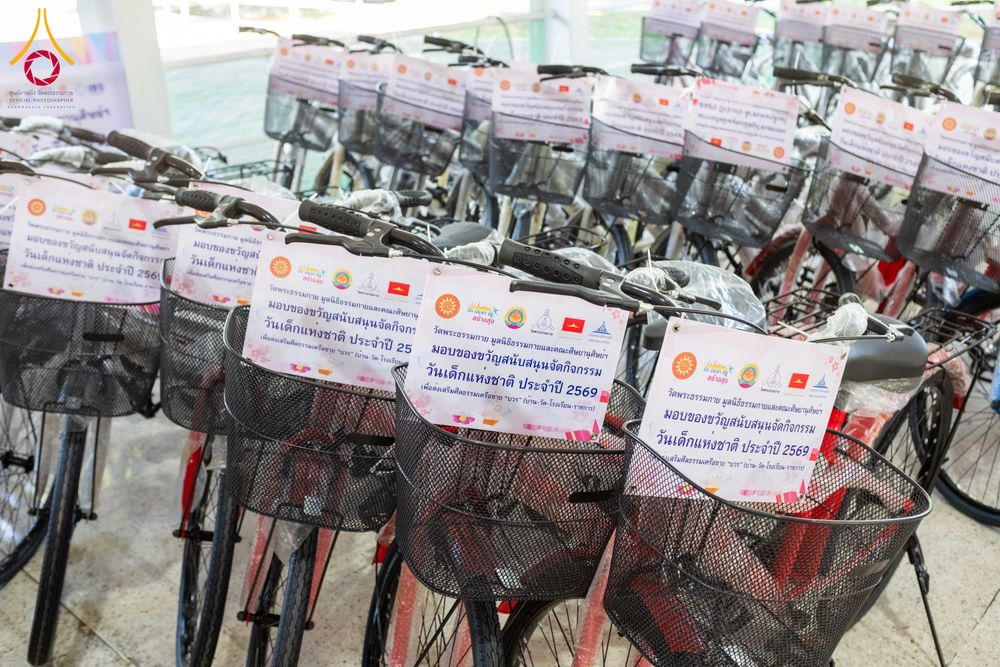 ภาพ No.290905:วันจันทร์ที่ 5 มกราคม พ.ศ. 2569  วัดพระธรรมกาย มูลนิธิธรรมกาย  จัดพิธีมอบของขวัญสนับสนุนการจัดกิจกรรมงานวันเด็กแห่งชาติ ประจำปี พ.ศ. 2569 ให้แก่องค์กรภาคีเครือข่ายกว่า 200 องค์กร ณ วัดพระธรรมกาย อ.คลองหลวง จ.ปทุมธานี