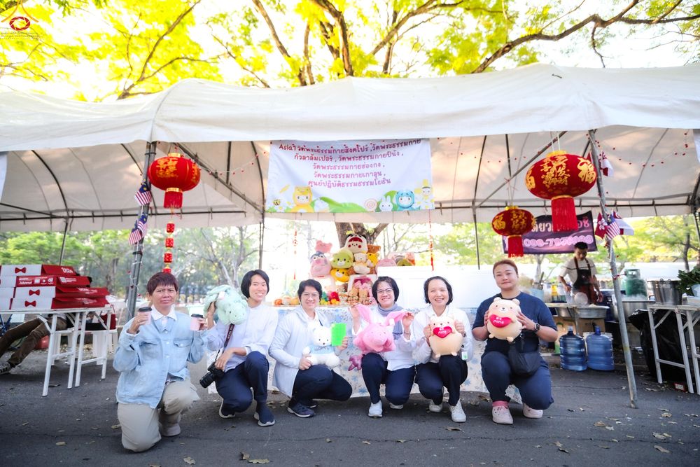 ภาพ No.291737:วันที่ 10 มกราคม พ.ศ. 2569  วันเด็กแห่งชาติ ปีที่ 8 ณ วัดพระธรรมกาย จ.ปทุมธานี