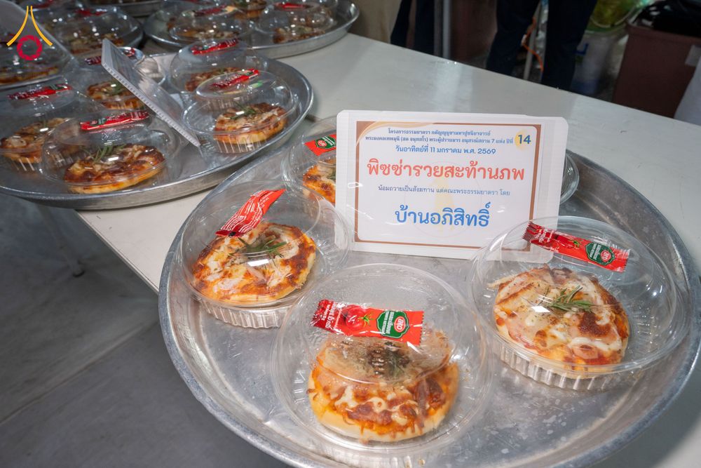 ภาพ No.292281:วันที่ 11 มกราคม พ.ศ. 2569 พิธีถวายภัตตาหารเป็นสังฆทาน แด่พระธรรมยาตรา ในโครงการธรรมยาตรา กตัญญูบูชา มหาปูชนียาจารย์ พระมงคลเทพมุนี(สด จนฺทสโร) พระผู้ปราบมาร อนุสรณ์สถาน 7 แห่ง ปีที่ 14 ณ  อนุสรณ์สถานลำดับที่ 2  สถานที่ตั้งมโนปณิธานบวชตลอดชีวิต อนุสรณ์สถ