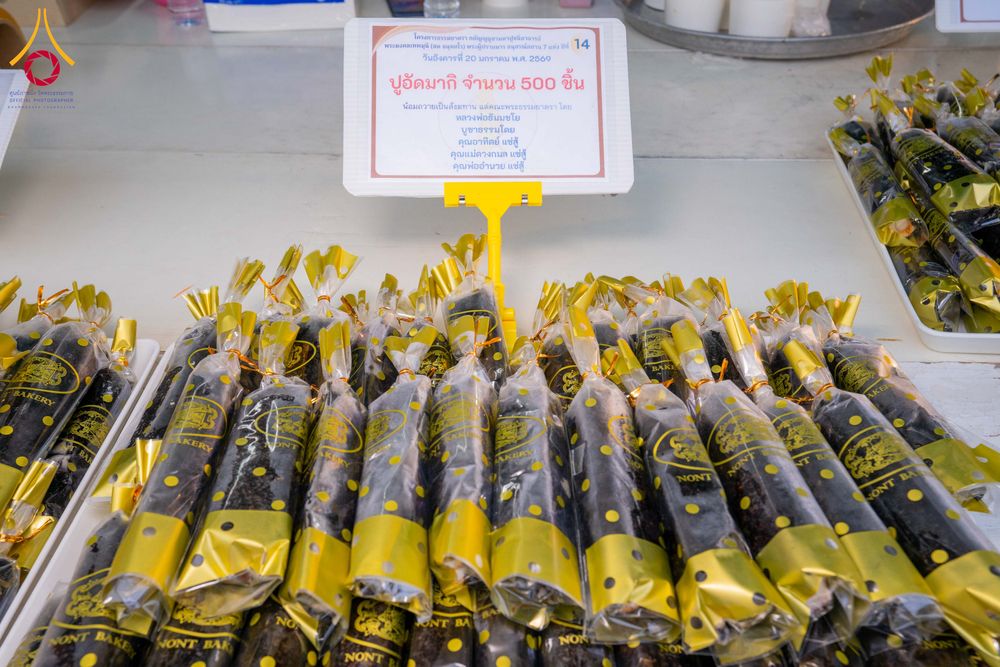 ภาพ No.298559:วันที่ 20 มกราคม พ.ศ. 2569 พิธีถวายภัตตาหารเป็นสังฆทาน แด่พระธรรมยาตรา ณ อนุสรณ์สถานบางปลา วัดบางปลา อำเภอบางเลน จังหวัดนครปฐม ในโครงการธรรมยาตรา กตัญญูบูชา มหาปูชนียาจารย์ พระมงคลเทพมุนี(สด จนฺทสโร) พระผู้ปราบมาร อนุสรณ์สถาน 7 แห่ง ปีที่ 14