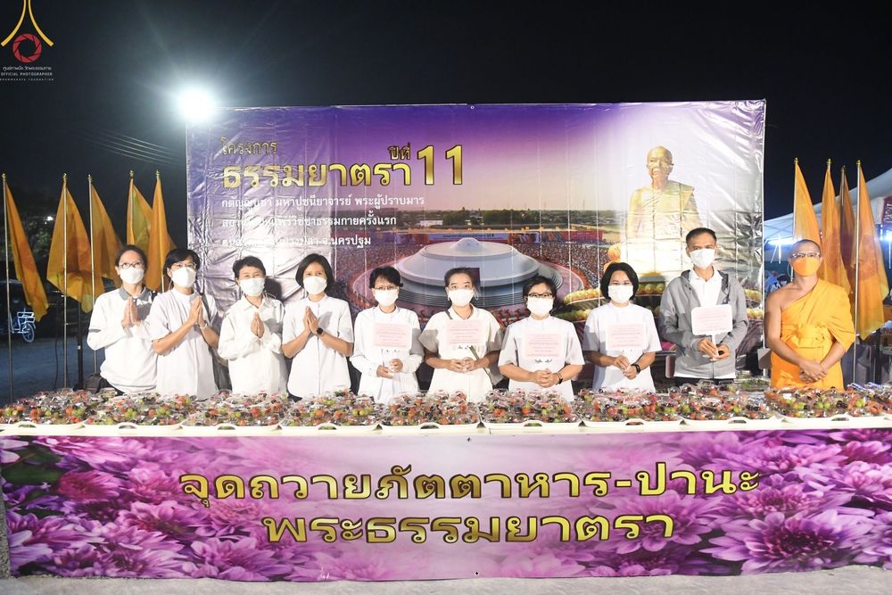 ภาพ No.73988:พิธีถวายภัตตาหารเป็นสังฆทาน แด่คณะพระธรรมยาตราฯ ในโครงการธรรมยาตรากตัญญูบูชา มหาปูชนียาจารย์ พระมงคลเทพมุนี(สด จนฺทสโร) พระผู้ปราบมาร อนุสรณ์สถาน 7 แห่ง ปีที่ 11 วันที่ 24 มกราคม พ.ศ. 2566