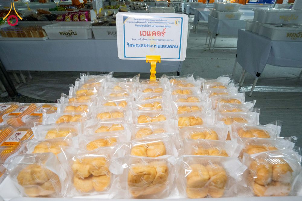 ภาพ No.300256:วันที่ 22 มกราคม พ.ศ. 2569 พิธีถวายภัตตาหารเป็นสังฆทาน แด่พระธรรมยาตรา ณ อนุสรณ์สถานบางปลา วัดบางปลา อำเภอบางเลน จังหวัดนครปฐม ในโครงการธรรมยาตรา กตัญญูบูชา มหาปูชนียาจารย์ พระมงคลเทพมุนี(สด จนฺทสโร) พระผู้ปราบมาร อนุสรณ์สถาน 7 แห่ง ปีที่ 14