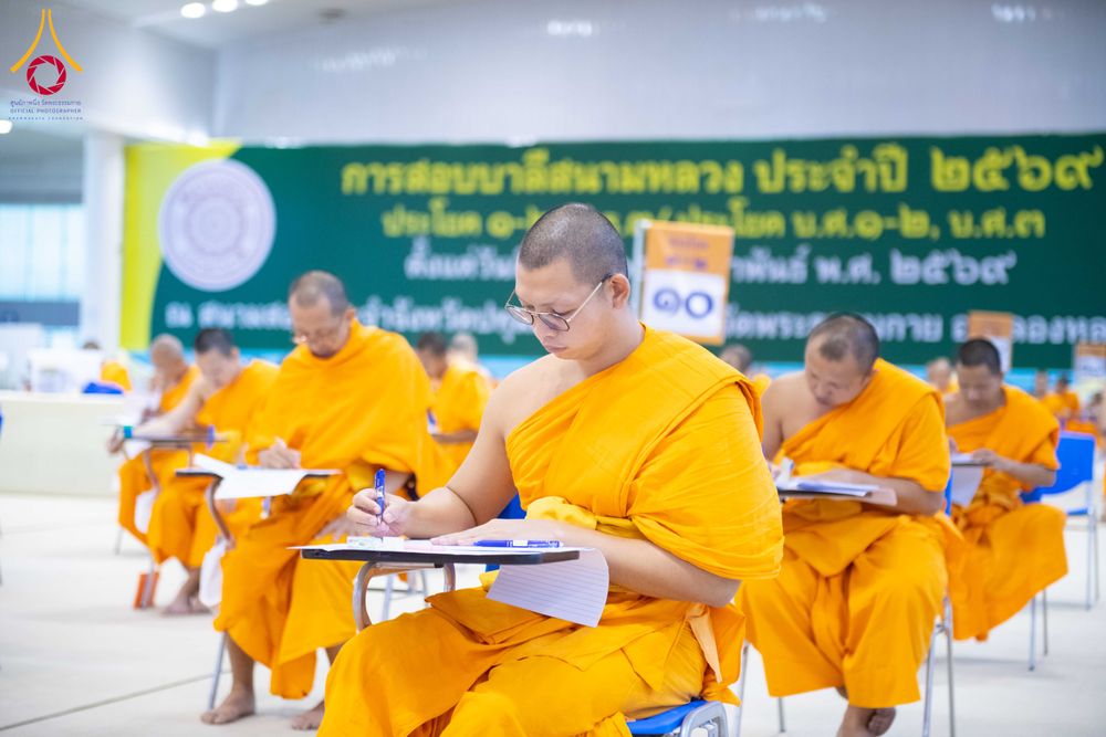 ภาพ No.309590:วันที่ 12 กุมภาพันธ์ พ.ศ. 2569 การสอบบาลีสนามหลวง ประจำปี 2569 ประโยค 1-2, ป.ธ.3/ ประโยค บ.ศ.1-2, บ.ศ.3 ณ สนามสอบประจำจังหวัดปทุมธานี แห่งที่ 2  วัดพระธรรมกาย อ.คลองหลวง จ.ปทุมธานี