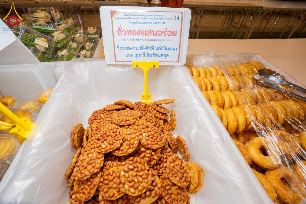 ภาพ No.303900:วันที่ 28 มกราคม พ.ศ. 2569 พิธีถวายภัตตาหารเป็นสังฆทาน แด่พระธรรมยาตรา ณ วัดพระธรรมกาย  จังหวัดปทุมธานี ในโครงการธรรมยาตรา กตัญญูบูชา มหาปูชนียาจารย์ พระมงคลเทพมุนี(สด จนฺทสโร) พระผู้ปราบมาร อนุสรณ์สถาน 7 แห่ง ปีที่ 14