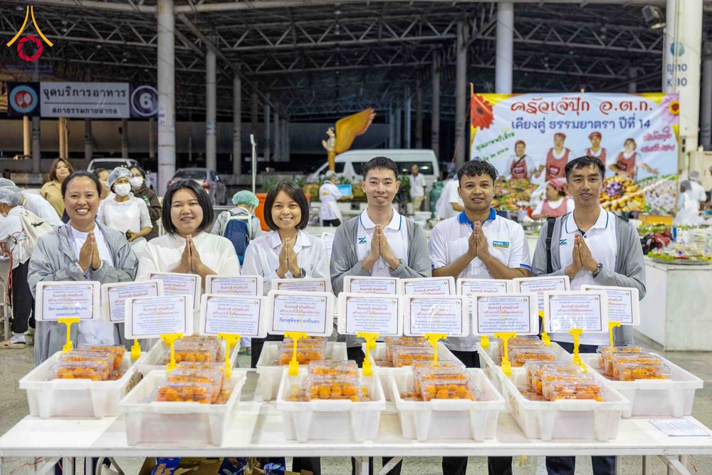 ภาพ No.305457:วันที่ 29 มกราคม พ.ศ. 2569 พิธีถวายภัตตาหารเป็นสังฆทาน แด่พระธรรมยาตรา ณ วัดพระธรรมกาย  จังหวัดปทุมธานี ในโครงการธรรมยาตรา กตัญญูบูชา มหาปูชนียาจารย์ พระมงคลเทพมุนี(สด จนฺทสโร) พระผู้ปราบมาร อนุสรณ์สถาน 7 แห่ง ปีที่ 14