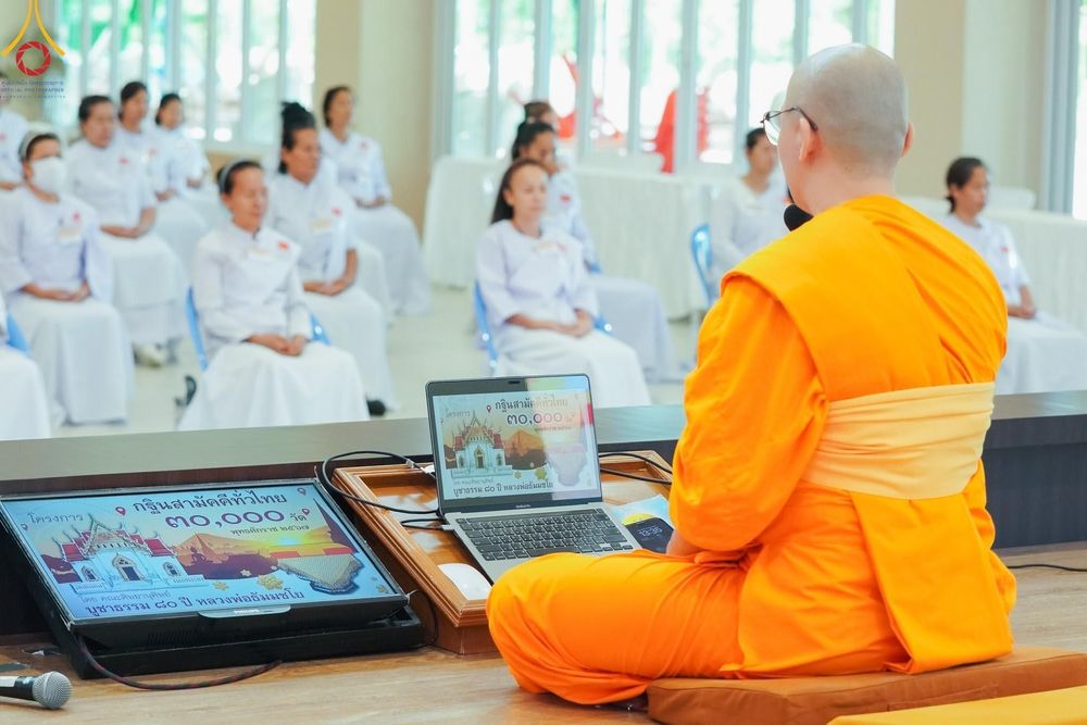 ภาพ No.155602:โครงการ อุบาสกแก้ว อุบาสิกาแก้ว รุ่นที่ 2 ตัวแทนทอดกฐินสามัคคีทั่วไทย 30,000 วัด บูชาธรรม 80 ปี หลวงพ่อธัมมชโย  ระหว่างวันที่ 13-15 กันยายน พ.ศ. 2567 ณ ธุดงคสถานชลบุรี