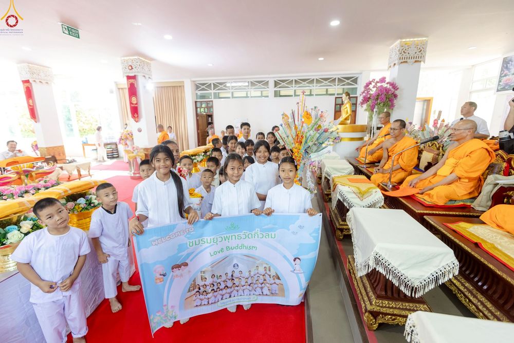 ภาพ No.260316:วันที่ 18 ตุลาคม พ.ศ. 2568 พิธีทอดกฐินสามัคคีทั่วไทย 30,000 วัด โดยคณะศิษยานุศิษย์ บูชาธรรม 81 ปี หลวงพ่อธัมมชโย ณ วัดกิ่วลม ต.บ่อหลวง อ.ฮอด จ.เชียงใหม่