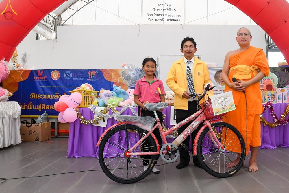 ภาพ No.106904:วันรวมพลังเด็กดี V-Star ผู้นำฟื้นฟูศีลธรรมโลก ยะลา ณ ศูนย์ปฏิบัติธรรมและอบรมเยาวชนเมืองยะลา วันที่ 27 ธันวาคม พ.ศ. 2566