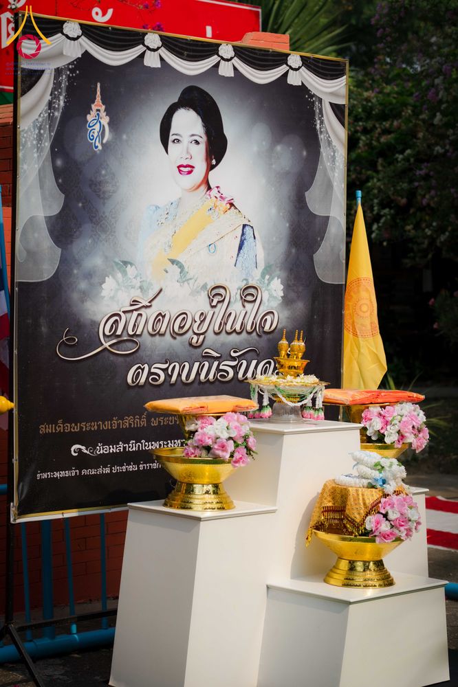 ภาพ No.318868:วันจันทร์ที่ 6 เมษายน พ.ศ.2569  โครงการบรรพชาสามเณรภาคฤดูร้อน ประจำปี 2569  บูชาธรรม 82 ปี หลวงพ่อธัมมชโย  ณ วัดห้วยตองสัก อำเภอจอมทอง จังหวัดเชียงใหม่