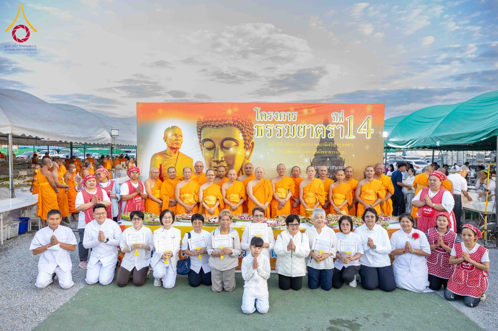 ภาพ No.301786:วันที่ 24 มกราคม พ.ศ. 2569 พิธีถวายภัตตาหารเป็นสังฆทาน แด่พระธรรมยาตรา ณ อนุสรณ์สถานบางปลา วัดบางปลา อำเภอบางเลน จังหวัดนครปฐม ในโครงการธรรมยาตรา กตัญญูบูชา มหาปูชนียาจารย์ พระมงคลเทพมุนี(สด จนฺทสโร) พระผู้ปราบมาร อนุสรณ์สถาน 7 แห่ง ปีที่ 14