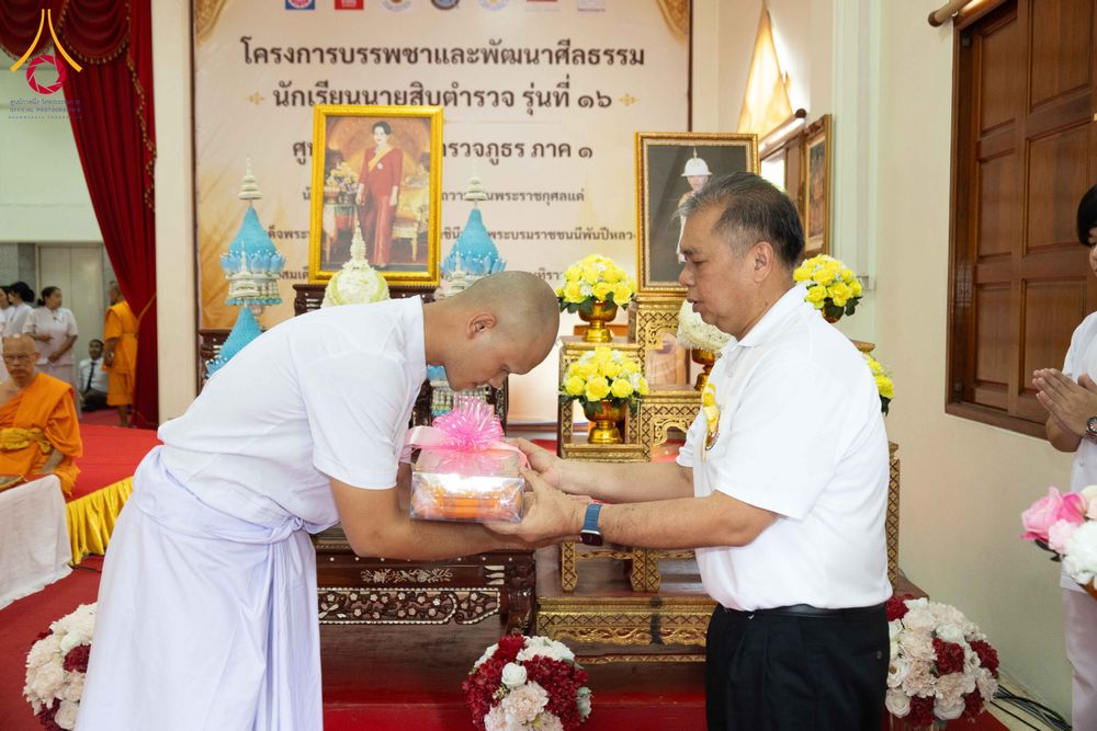 ภาพ No.349573:วันอังคารที่ 15 กันยายน พ.ศ.2569  พิธีขอขมา รับบาตร ผ้าไตร และบรรพชา "โครงการบรรพชาและพัฒนาศีลธรรม นักเรียนนายสิบตำรวจรุ่นที่ 16“ ศูนย์ฝึกอบรมตำรวจภูธร ภาค 1 ณ วัดพระพุทธบาท ราชวรมหาวิหาร  จ.สระบุรี