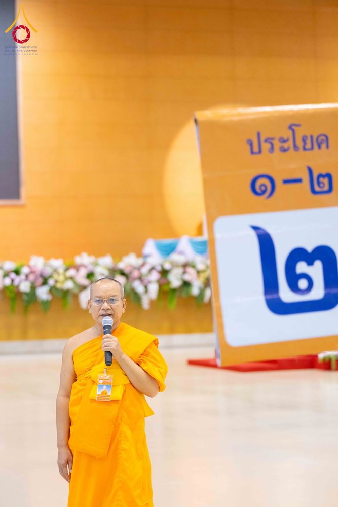 ภาพ No.309606:วันที่ 12 กุมภาพันธ์ พ.ศ. 2569 การสอบบาลีสนามหลวง ประจำปี 2569 ประโยค 1-2, ป.ธ.3/ ประโยค บ.ศ.1-2, บ.ศ.3 ณ สนามสอบประจำจังหวัดปทุมธานี แห่งที่ 2  วัดพระธรรมกาย อ.คลองหลวง จ.ปทุมธานี