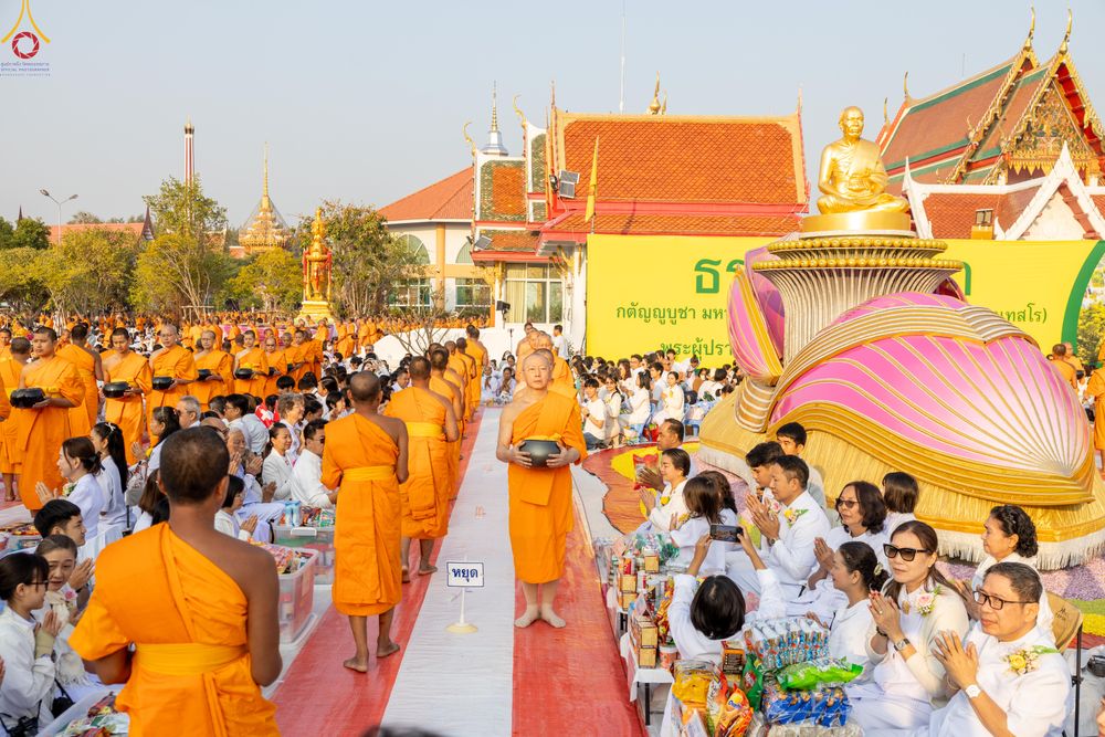 ภาพ No.294487:วันที่ 14 มกราคม พ.ศ. 2569 พิธีตักบาตรพระธรรมยาตรา ณ วัดสองพี่น้อง ต.ต้นตาล อ.สองพี่น้อง จ.สุพรรณบุรี ในโครงการธรรมยาตรา กตัญญูบูชา มหาปูชนียาจารย์ พระมงคลเทพมุนี(สด จนฺทสโร) พระผู้ปราบมาร อนุสรณ์สถาน 7 แห่ง ปีที่ 14