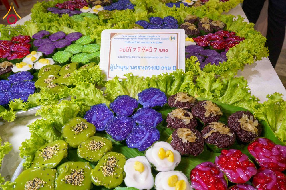 ภาพ No.303135:วันที่ 26 มกราคม พ.ศ. 2569 พิธีถวายภัตตาหารเป็นสังฆทาน แด่พระธรรมยาตรา ณ วัดพระธรรมกาย  จังหวัดปทุมธานี ในโครงการธรรมยาตรา กตัญญูบูชา มหาปูชนียาจารย์ พระมงคลเทพมุนี(สด จนฺทสโร) พระผู้ปราบมาร อนุสรณ์สถาน 7 แห่ง ปีที่ 14