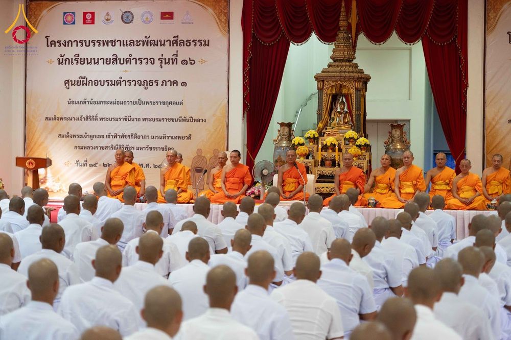 ภาพ No.349471:วันอังคารที่ 15 กันยายน พ.ศ.2569  พิธีขอขมา รับบาตร ผ้าไตร และบรรพชา "โครงการบรรพชาและพัฒนาศีลธรรม นักเรียนนายสิบตำรวจรุ่นที่ 16“ ศูนย์ฝึกอบรมตำรวจภูธร ภาค 1 ณ วัดพระพุทธบาท ราชวรมหาวิหาร  จ.สระบุรี
