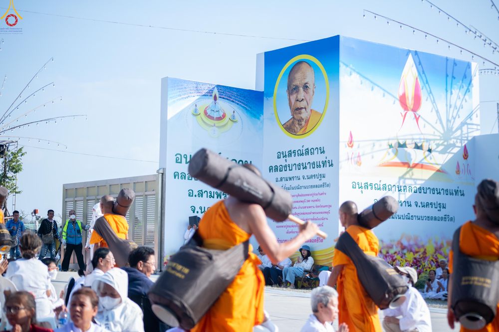 ภาพ No.290479:วันที่ 7 มกราคม พ.ศ. 2569 พิธีต้อนรับพระธรรมยาตรา ณ อนุสรณ์สถานลำดับที่ 2  สถานที่ตั้งมโนปณิธานบวชตลอดชีวิต อนุสรณ์สถานคลองบางนางแท่น (ภาพชุดที่ 2) อ.สามพราน จ.นครปฐม ในโครงการธรรมยาตรา กตัญญูบูชา มหาปูชนียาจารย์ พระมงคลเทพมุนี(สด จนฺทสโร) พระผู้ปราบมาร 