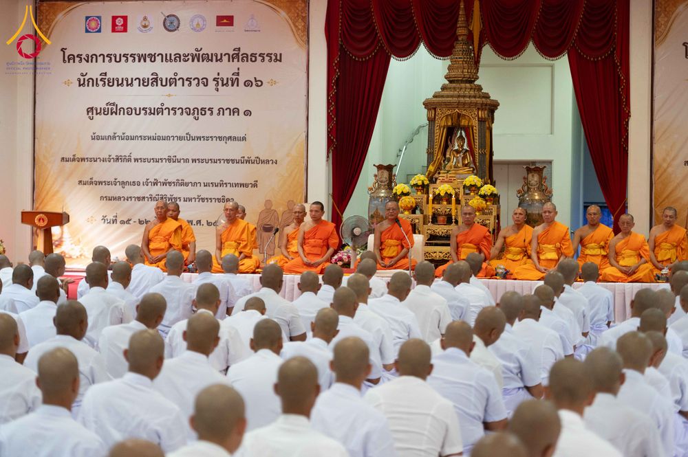 ภาพ No.349602:วันอังคารที่ 15 กันยายน พ.ศ.2569  พิธีขอขมา รับบาตร ผ้าไตร และบรรพชา "โครงการบรรพชาและพัฒนาศีลธรรม นักเรียนนายสิบตำรวจรุ่นที่ 16“ ศูนย์ฝึกอบรมตำรวจภูธร ภาค 1 ณ วัดพระพุทธบาท ราชวรมหาวิหาร  จ.สระบุรี