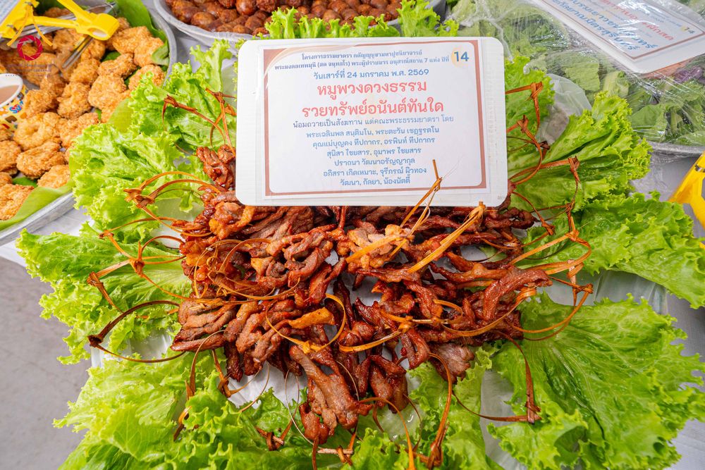 ภาพ No.301855:วันที่ 24 มกราคม พ.ศ. 2569 พิธีถวายภัตตาหารเป็นสังฆทาน แด่พระธรรมยาตรา ณ อนุสรณ์สถานบางปลา วัดบางปลา อำเภอบางเลน จังหวัดนครปฐม ในโครงการธรรมยาตรา กตัญญูบูชา มหาปูชนียาจารย์ พระมงคลเทพมุนี(สด จนฺทสโร) พระผู้ปราบมาร อนุสรณ์สถาน 7 แห่ง ปีที่ 14