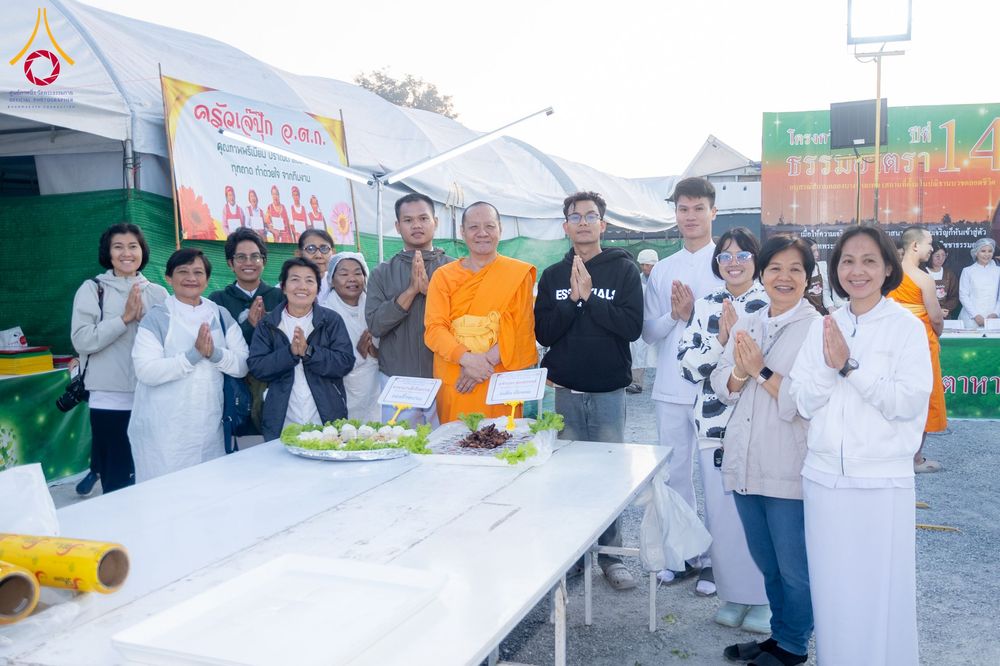 ภาพ No.291336:วันที่ 10 มกราคม พ.ศ. 2569 พิธีถวายภัตตาหารเป็นสังฆทาน แด่พระธรรมยาตรา ณ อนุสรณ์สถานคลองบางนางแท่น อ.สามพราน จ.นครปฐม ในโครงการธรรมยาตรา กตัญญูบูชา มหาปูชนียาจารย์ พระมงคลเทพมุนี(สด จนฺทสโร) พระผู้ปราบมาร อนุสรณ์สถาน 7 แห่ง ปีที่ 14