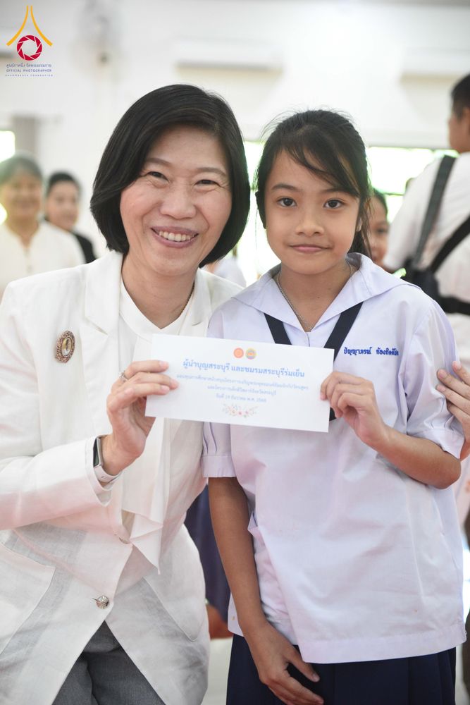 ภาพ No.282038:วันศุกร์ที่ 19 ธันวาคม พ.ศ. 2568 พิธีมอบโล่และใบประกาศเกียรติคุณ โครงการเจริญพระพุทธมนต์ธัมมจักกัปปวัตตนสูตร และวันรวมพลังเด็กดีV-Star ดาวแห่งความดี ผู้นำฟื้นฟูศีลธรรมโลกจังหวัดสระบุรี ณ ศูนย์ปฏิบัติธรรมสระบุรี