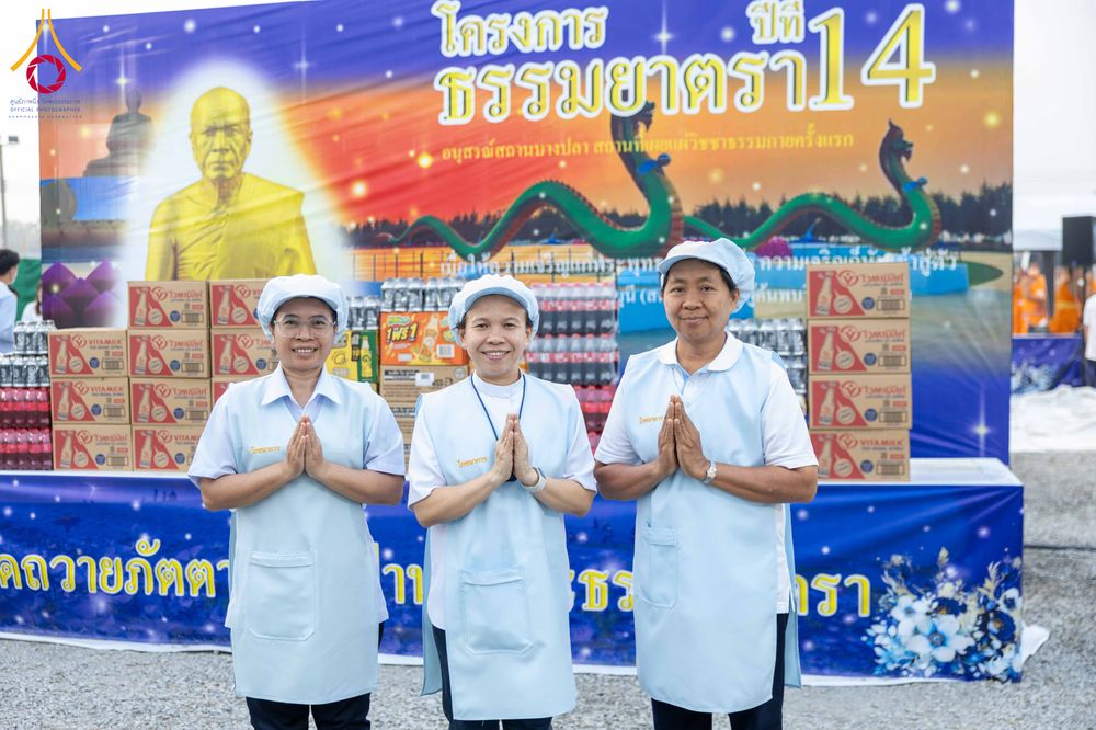 ภาพ No.300174:วันที่ 22 มกราคม พ.ศ. 2569 พิธีถวายภัตตาหารเป็นสังฆทาน แด่พระธรรมยาตรา ณ อนุสรณ์สถานบางปลา วัดบางปลา อำเภอบางเลน จังหวัดนครปฐม ในโครงการธรรมยาตรา กตัญญูบูชา มหาปูชนียาจารย์ พระมงคลเทพมุนี(สด จนฺทสโร) พระผู้ปราบมาร อนุสรณ์สถาน 7 แห่ง ปีที่ 14