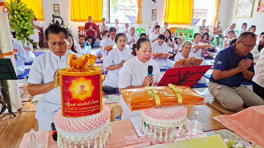 ภาพ No.283980:วันที่ 1 พฤศจิกายน พ.ศ. 2568 พิธีทอดกฐินสามัคคีทั่วไทย 30,000 วัด  โดยคณะศิษยานุศิษย์ บูชาธรรม 81 ปี  หลวงพ่อธัมมชโย  ณ วัดสวายสอ จ.บุรีรัมย์