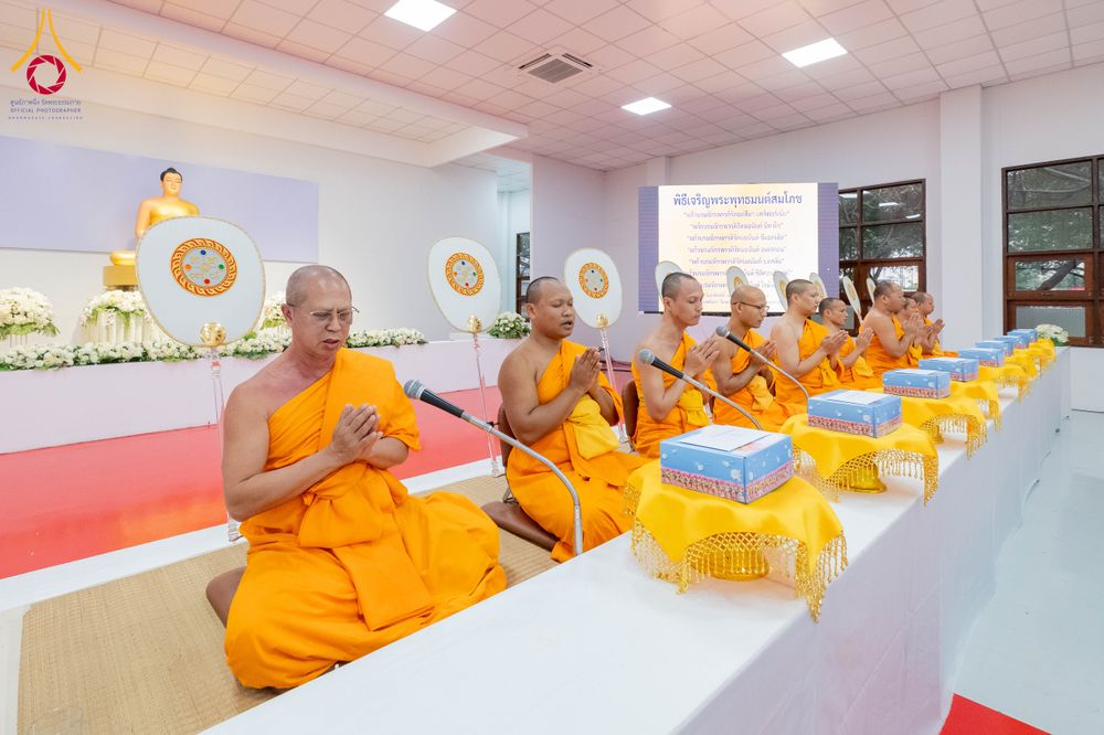 ภาพ No.294229:วันอาทิตย์ที่ 14 ธันวาคม พ.ศ.2568 พิธีเจริญพระพุทธมนต์สมโภชดวงแก้วลูกนิมิตเอก และดวงแก้วนิมิตปฏิบัติธรรม อัญเชิญประดิษฐาน  ณ วัดพระธรรมกายในประเทศสหรัฐอเมริกาและประเทศเยอรมนี 7 แห่ง ณ อาคารปลูกศรัทธา 2 วัดพระธรรมกาย