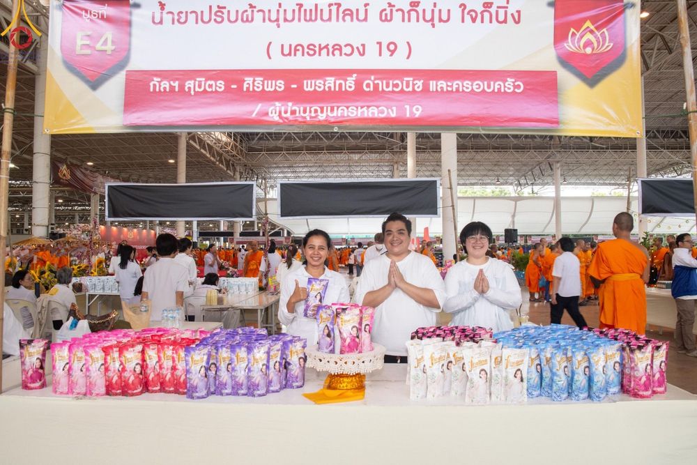 ภาพ No.176399:พิธีมุทิตาสักการะพระมหาเถระและพระเถระ วันที่ 24 พฤศจิกายน พ.ศ. 2567 ณ วัดพระธรรมกาย จ.ปทุมธานี