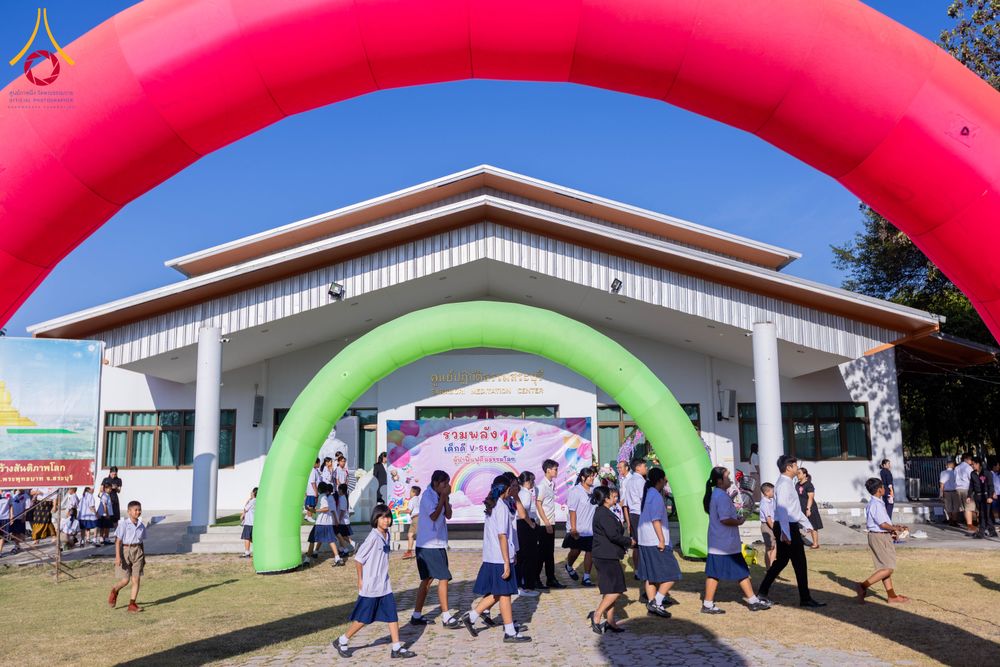 ภาพ No.282018:วันศุกร์ที่ 19 ธันวาคม พ.ศ. 2568 พิธีมอบโล่และใบประกาศเกียรติคุณ โครงการเจริญพระพุทธมนต์ธัมมจักกัปปวัตตนสูตร และวันรวมพลังเด็กดีV-Star ดาวแห่งความดี ผู้นำฟื้นฟูศีลธรรมโลกจังหวัดสระบุรี ณ ศูนย์ปฏิบัติธรรมสระบุรี