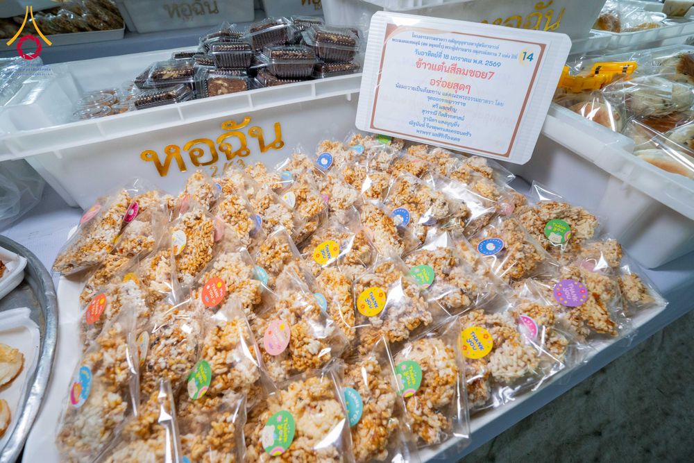 ภาพ No.296717:วันที่ 18 มกราคม พ.ศ. 2569 พิธีถวายภัตตาหารเป็นสังฆทาน แด่พระธรรมยาตรา ณ วัดโบสถ์บน ต.บางคูเวียง จ.นนทบุรี อนุสรณ์สถานลำดับที่ 4 สถานที่เกิดด้วยกายธรรม ในโครงการธรรมยาตรา กตัญญูบูชา มหาปูชนียาจารย์ พระมงคลเทพมุนี(สด จนฺทสโร) พระผู้ปราบมาร อนุสรณ์สถาน 7 แ