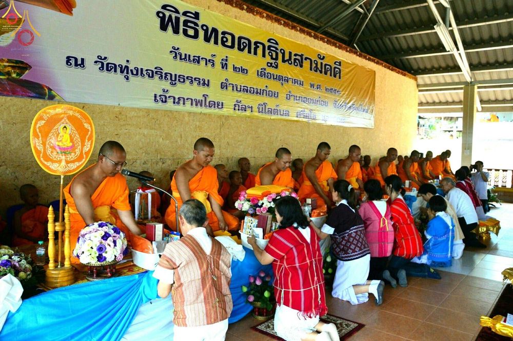 พระสงฆ์และพุทธศาสนิกชนร่วมพิธีทอดกฐินสามัคคีภายในศาลาวัดทุ่งเจริญธรรม จังหวัดเชียงใหม่