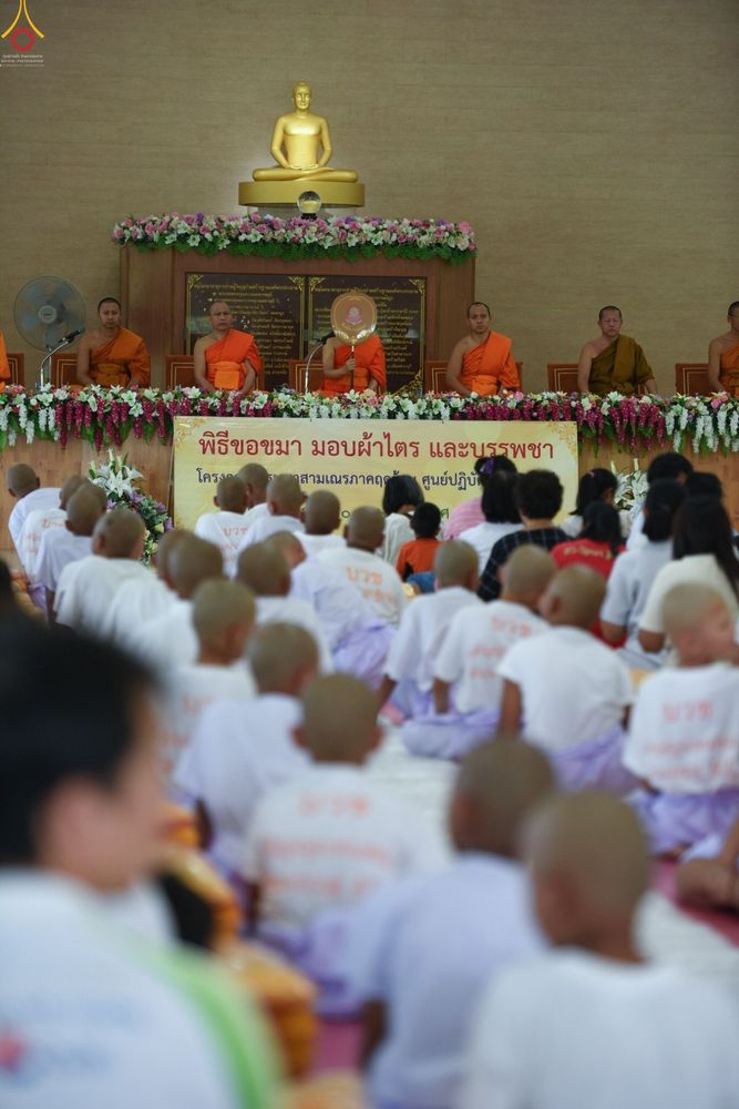 พระภิกษุสงฆ์นั่งเป็นประธานในพิธีบรรพชาสามเณรภาคฤดูร้อน โดยมีนาคและผู้ปกครองนั่งร่วมในพิธีขอขมาและมอบผ้าไตร