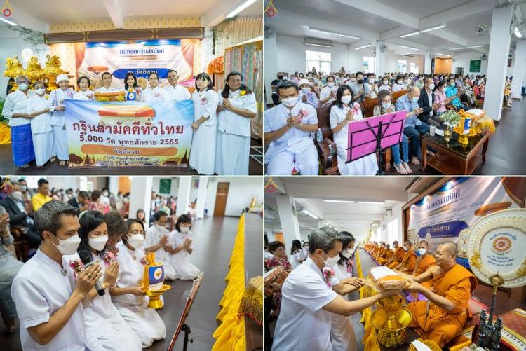 ภาพ No.53290:ประมวลภาพพิธีทอดกฐินสามัคคี ณ วัดอิสาน จ.นครราชสีมา